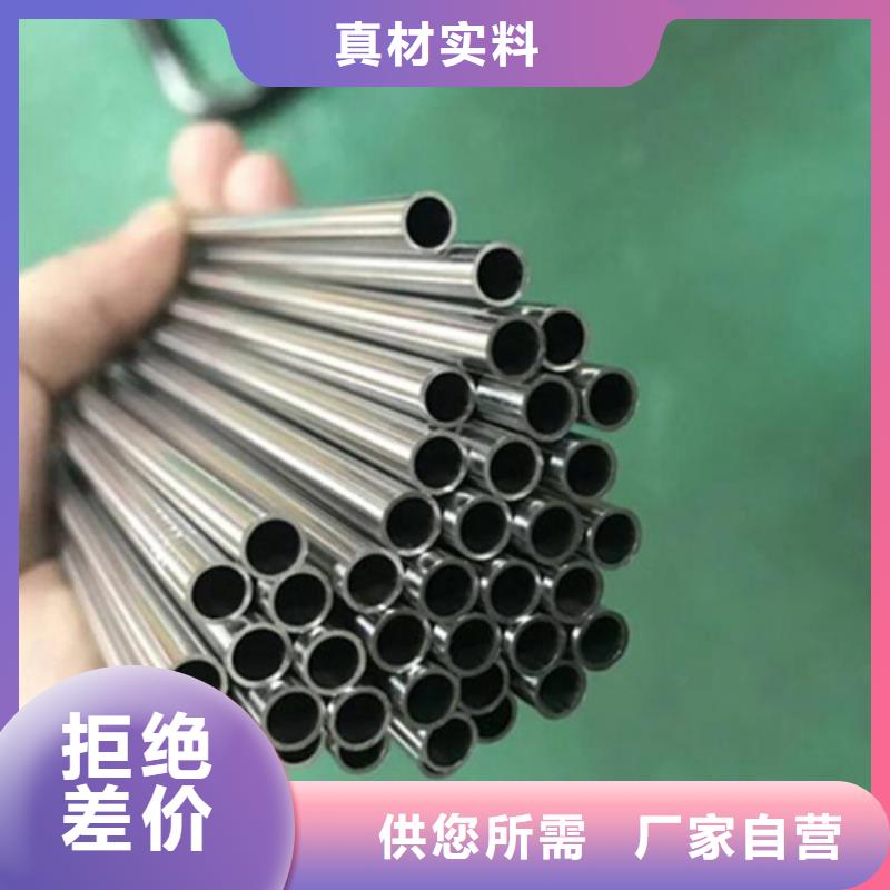 316L不銹鋼管生產廠家_廠家直銷