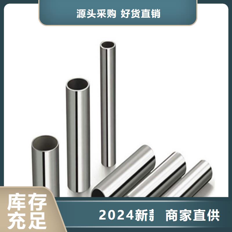 304不銹鋼管庫(kù)存充足