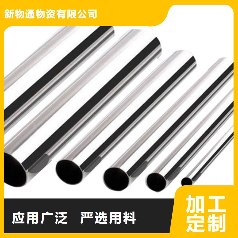 批發(fā)316不銹鋼管_廠家/供應(yīng)