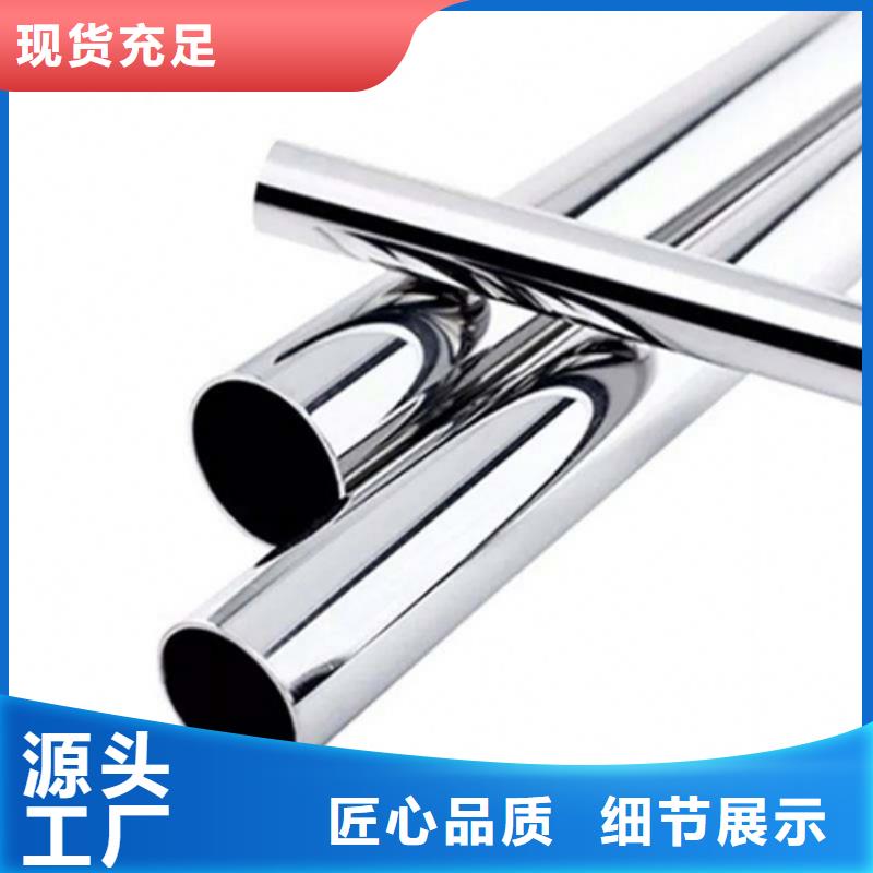 2507不銹鋼管工廠直供