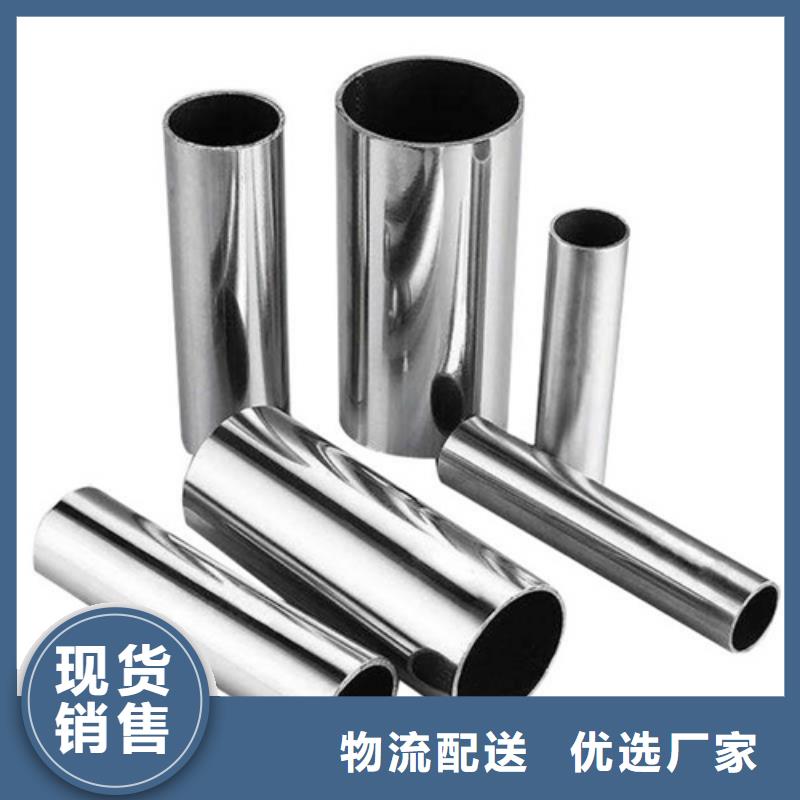 904L不銹鋼管歡迎咨詢訂購