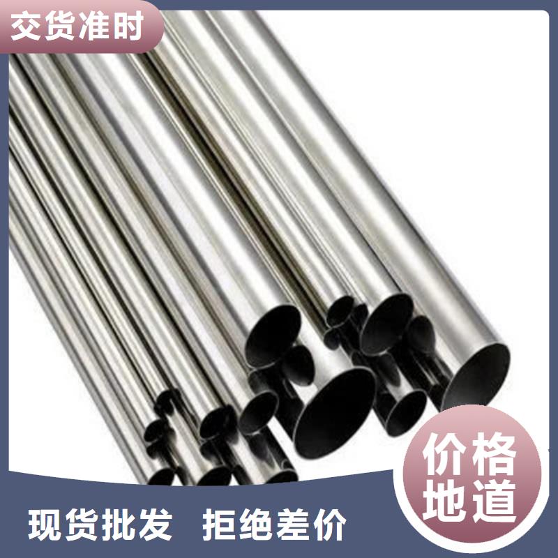 304不銹鋼管防腐耐用