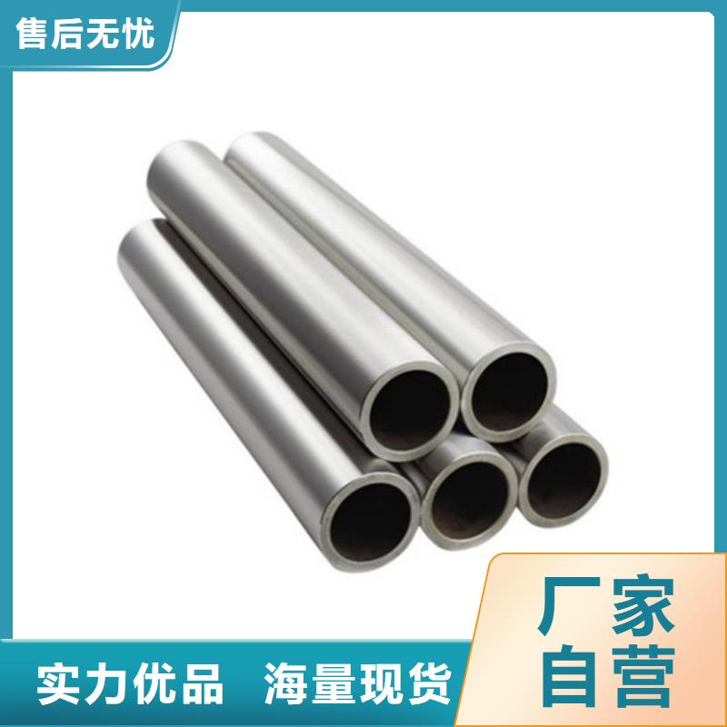 316L不銹鋼管廠家-規(guī)格全