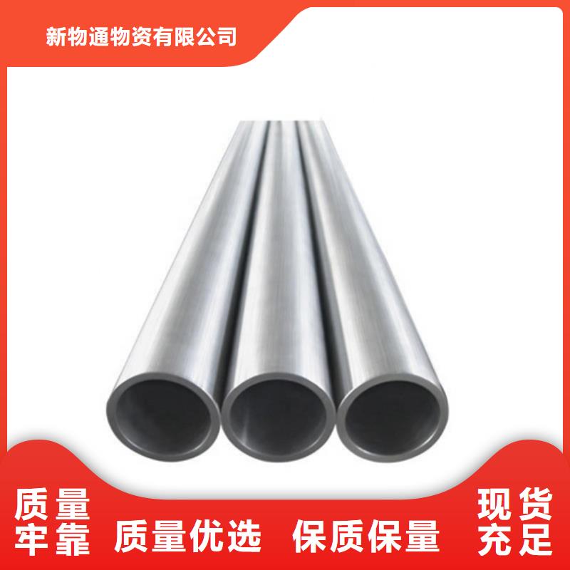 價格低的316L不銹鋼管實體廠家