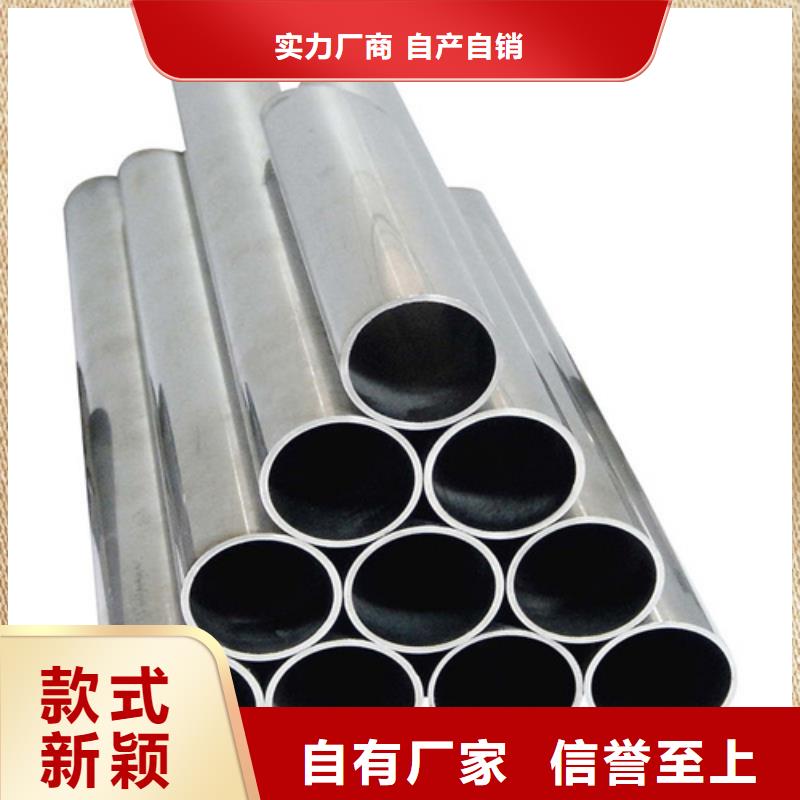 316不銹鋼管好貨不怕比