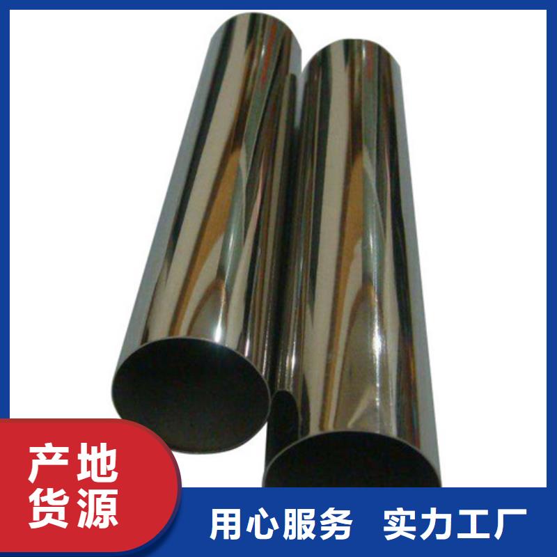 316不銹鋼管讓利客戶