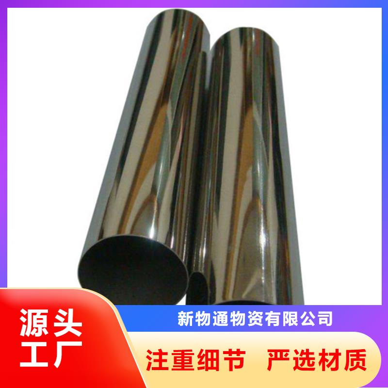 12Cr18Ni9不銹鋼管優良品質