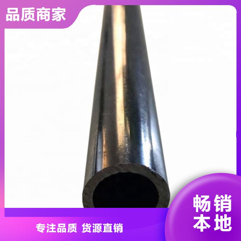 不銹鋼管精密異形鋼管海量現(xiàn)貨直銷