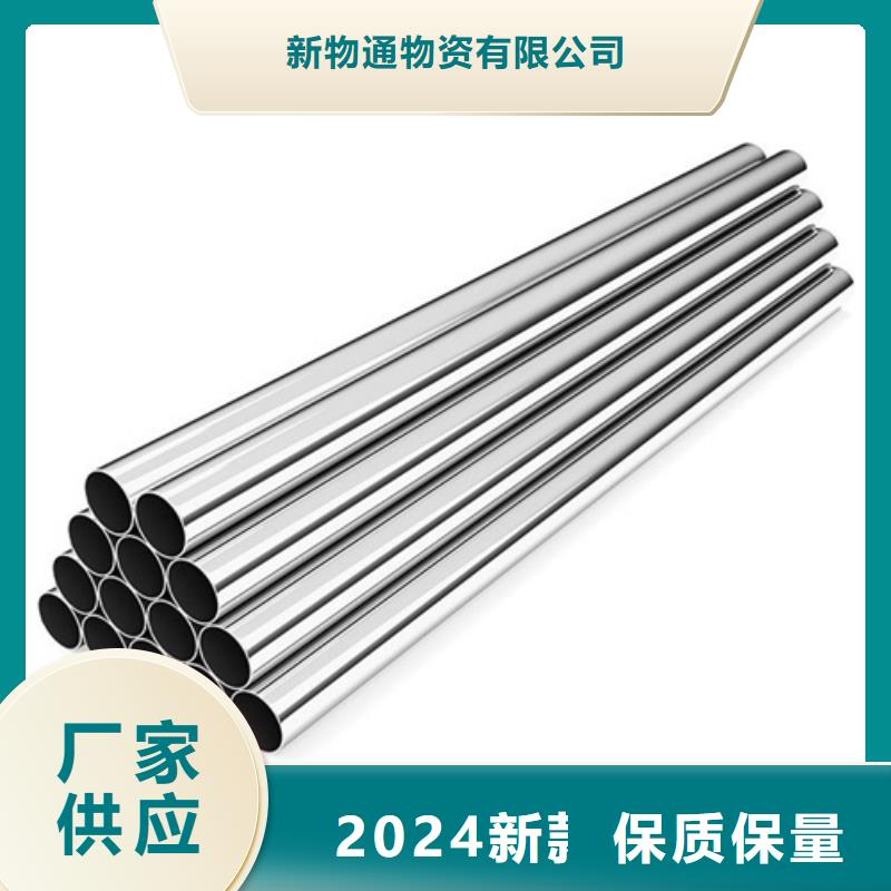 316Ti不銹鋼管采購