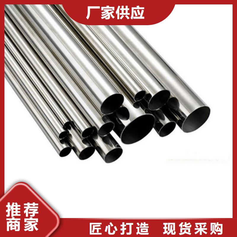 316L不銹鋼管特價(jià)銷售