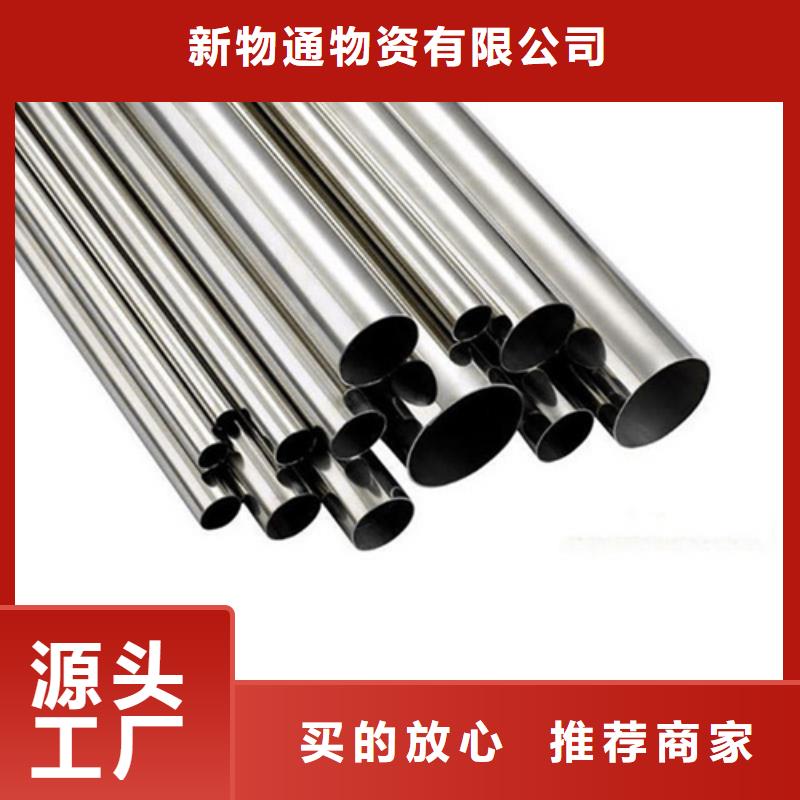 2507不銹鋼管大量供應廠家