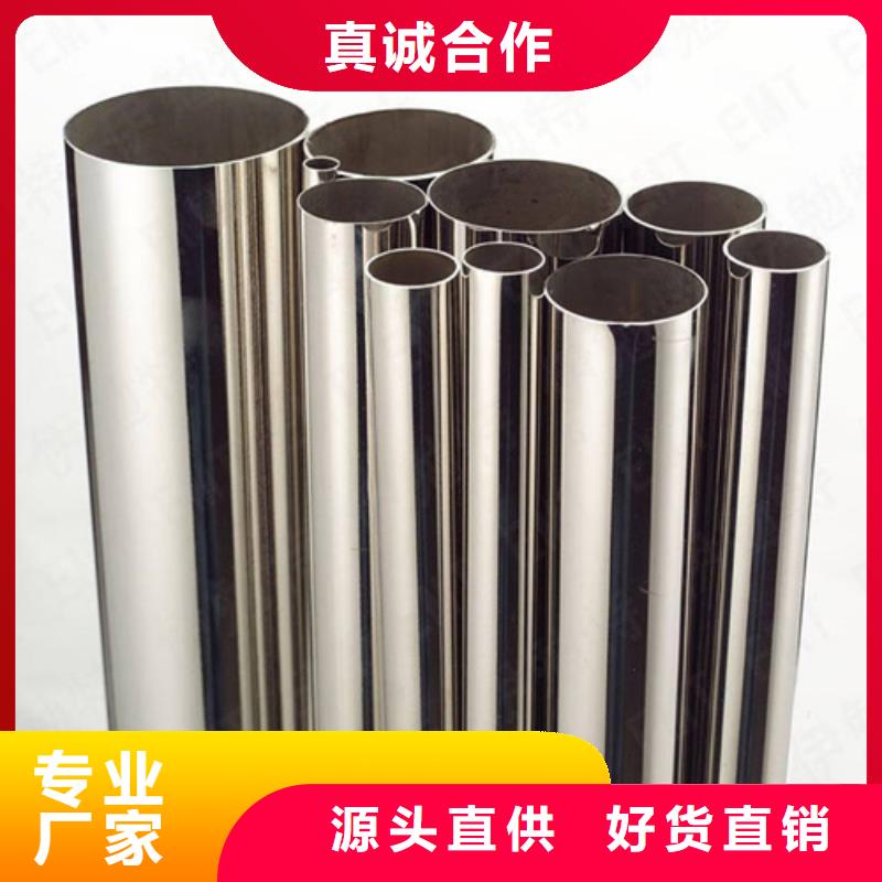 316L不銹鋼管廠家-優(yōu)惠