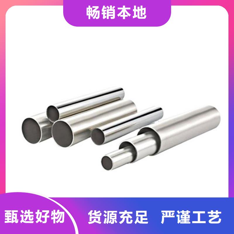 定做2205不銹鋼管的廠家
