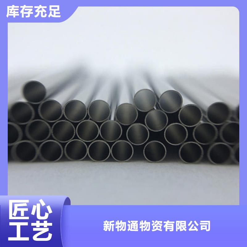 不銹鋼管供應廠家