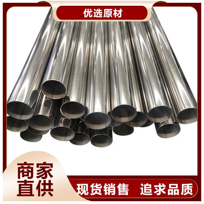 關于310S不銹鋼管的小知識
