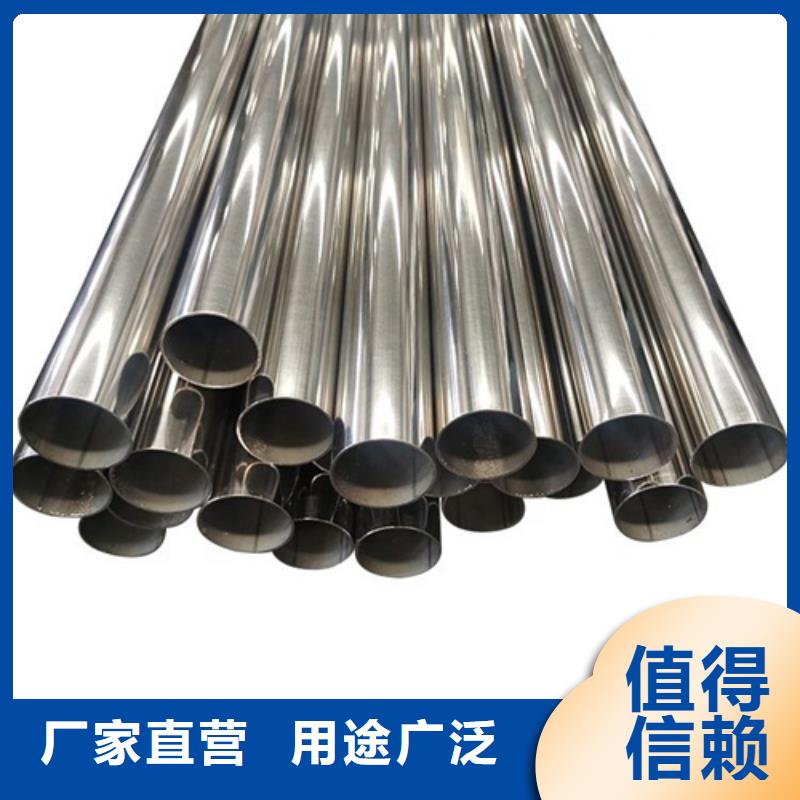 304L不銹鋼管采購