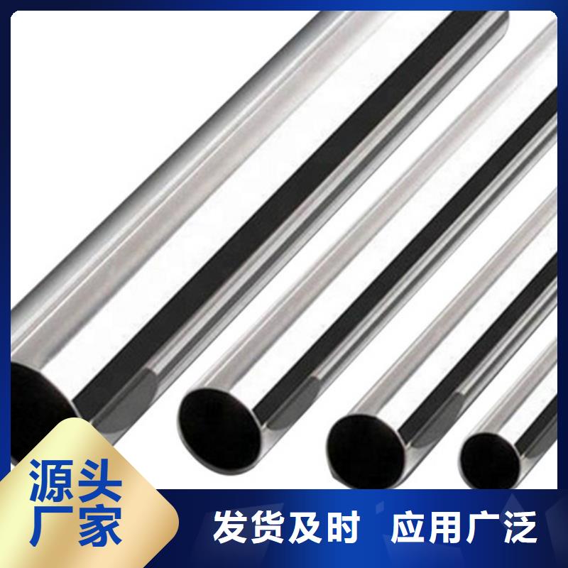 304不銹鋼管庫(kù)存充足