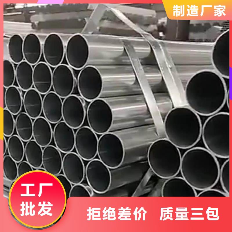 310S不銹鋼管價(jià)格合理