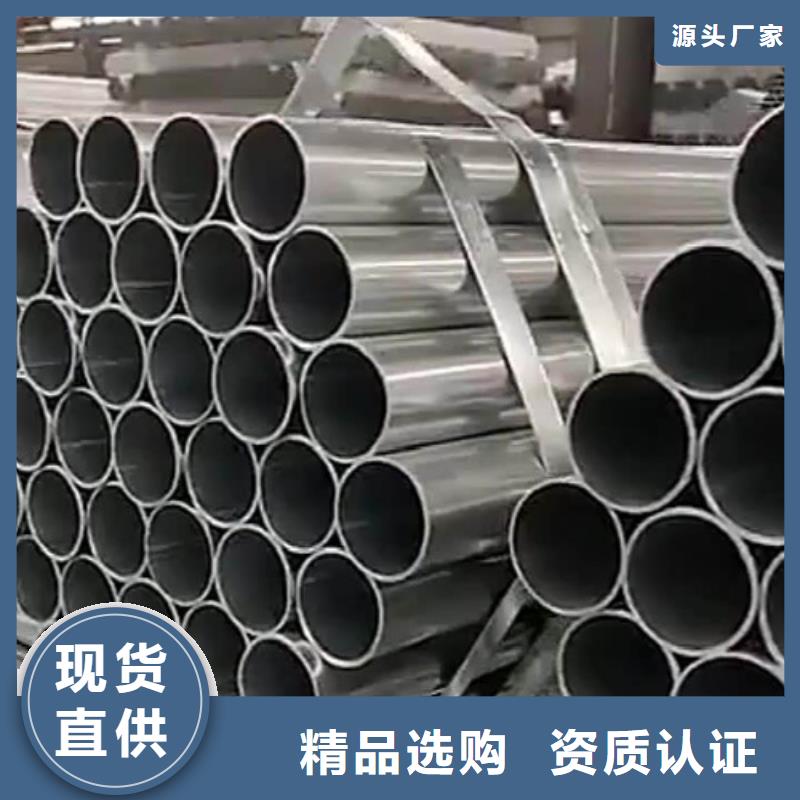 316L不銹鋼管價格優