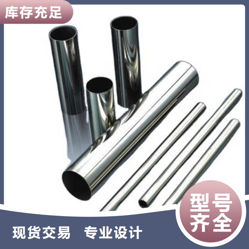 310S不銹鋼管施工安裝