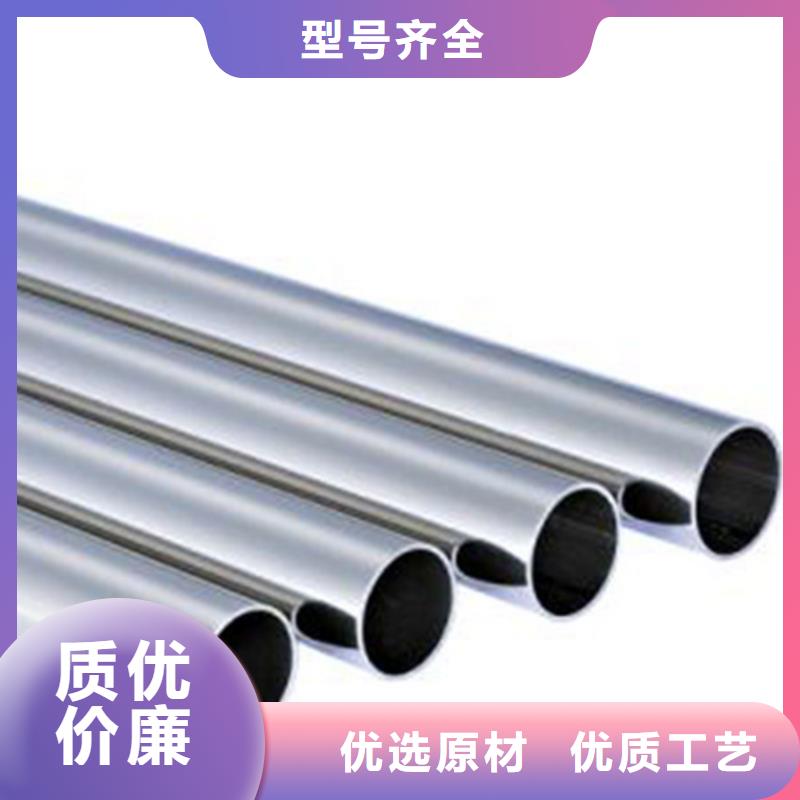 2507不銹鋼管大量供應廠家