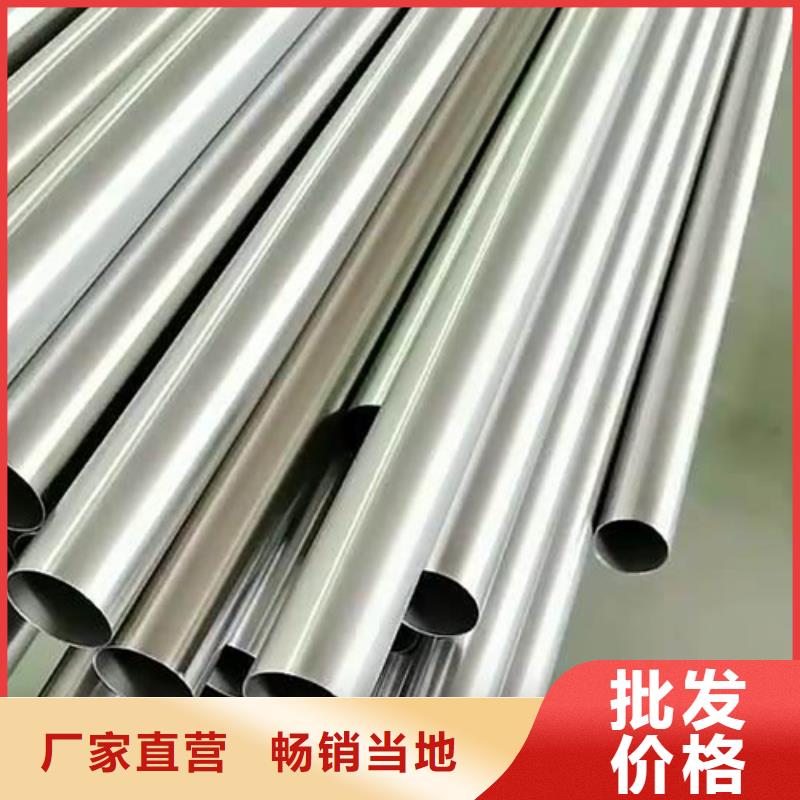 310S不銹鋼管經久耐用