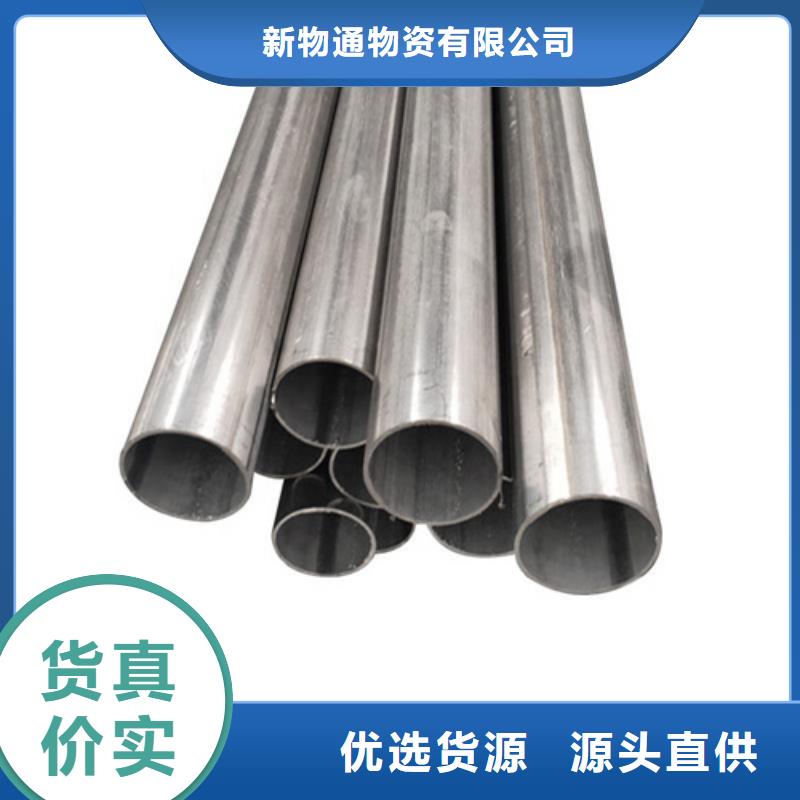 2205不銹鋼管來(lái)圖來(lái)樣定制
