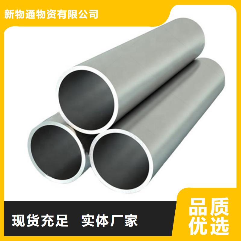316Ti不銹鋼管來樣加工