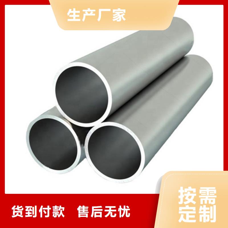 316L不銹鋼管廠家質量有保障