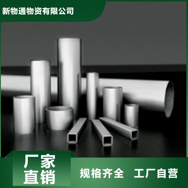 2205不銹鋼管型號齊全