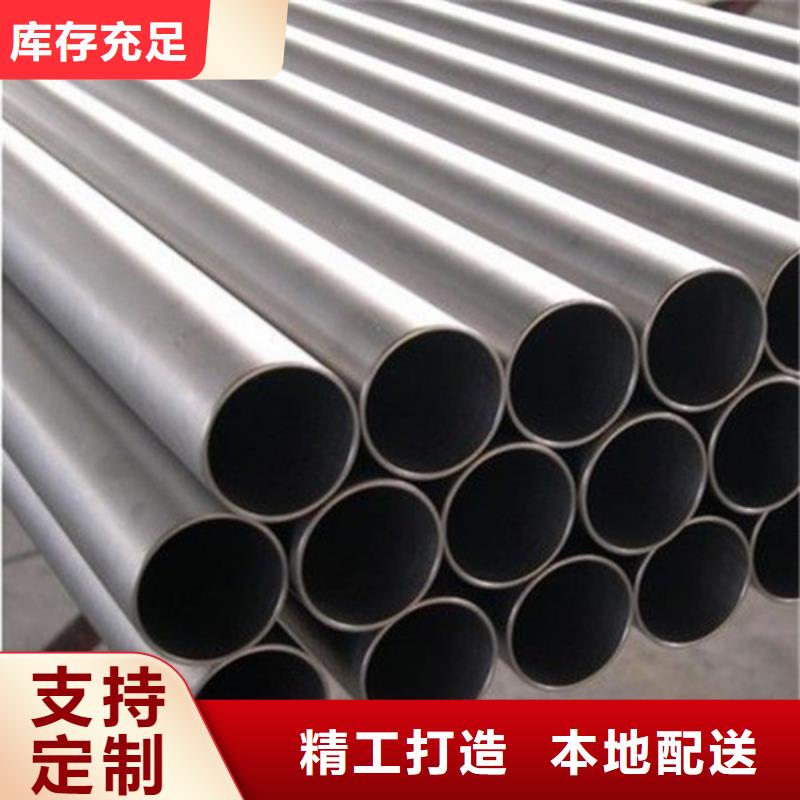 316Ti不銹鋼管廠家定制