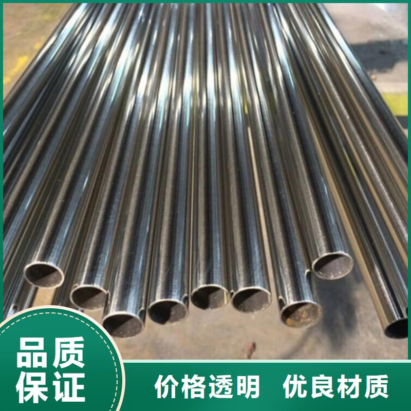 630不銹鋼管歡迎詢價