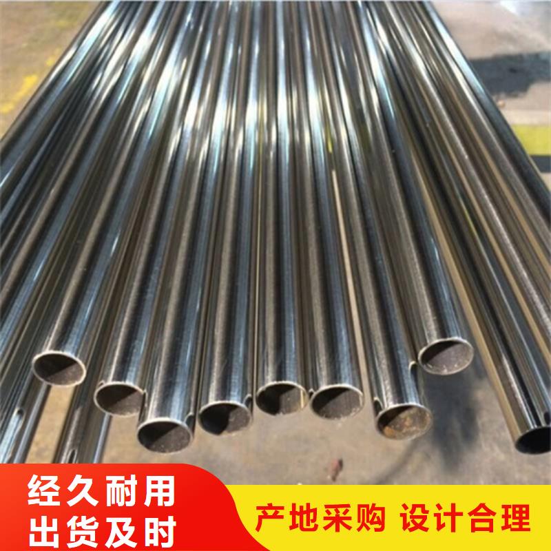 2205不銹鋼管-2205不銹鋼管售后保障