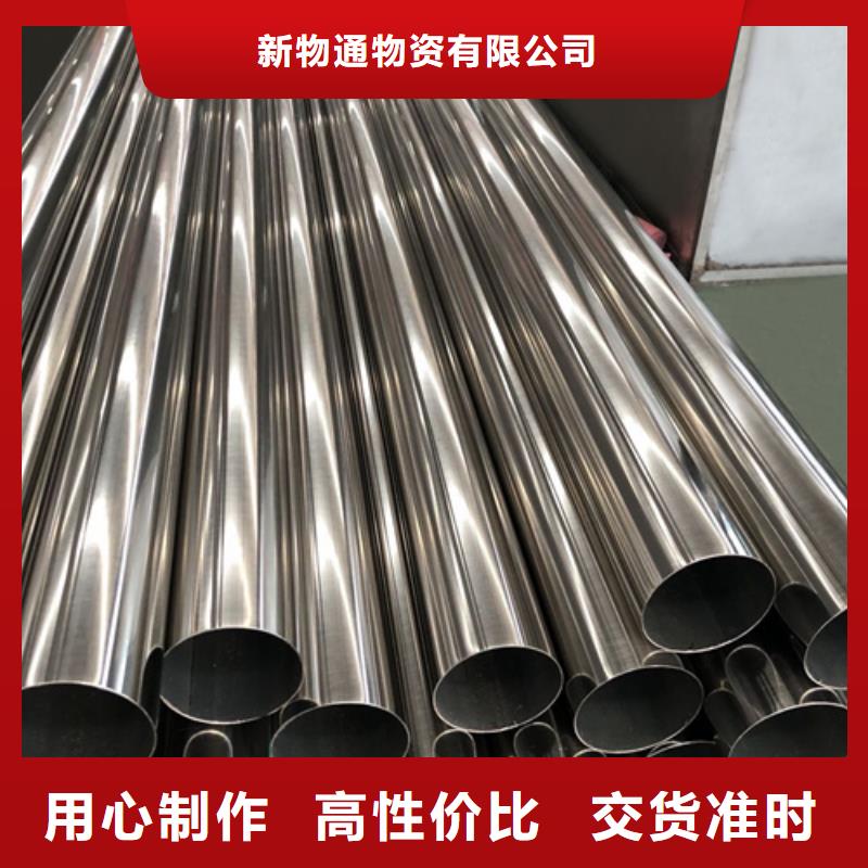 316L不銹鋼管廠家-信守承諾