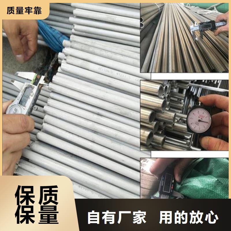 316L不銹鋼管-316L不銹鋼管歡迎選購