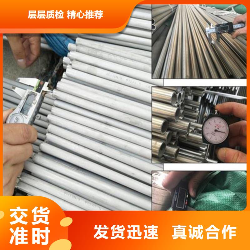 904L不銹鋼管-904L不銹鋼管全國直銷