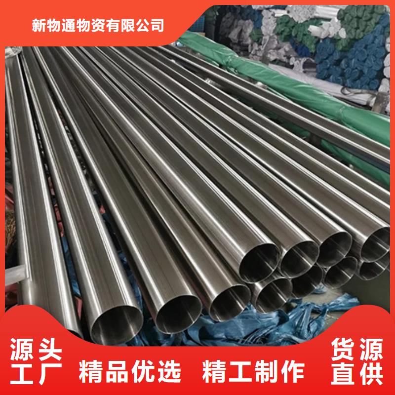 12Cr18Ni9不銹鋼管貨比三家再購買