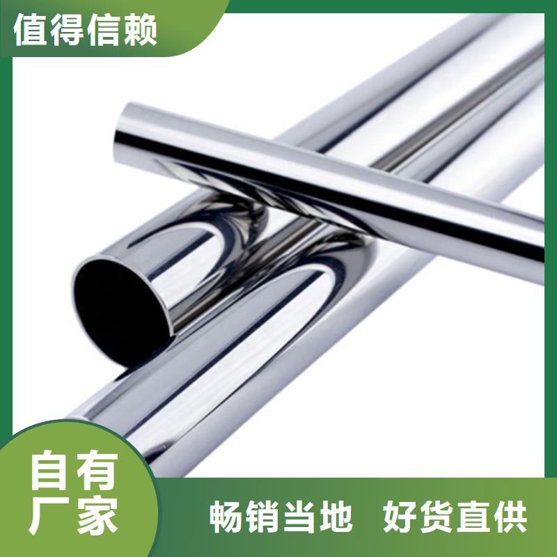 雙鴨山310S不銹鋼管廠家