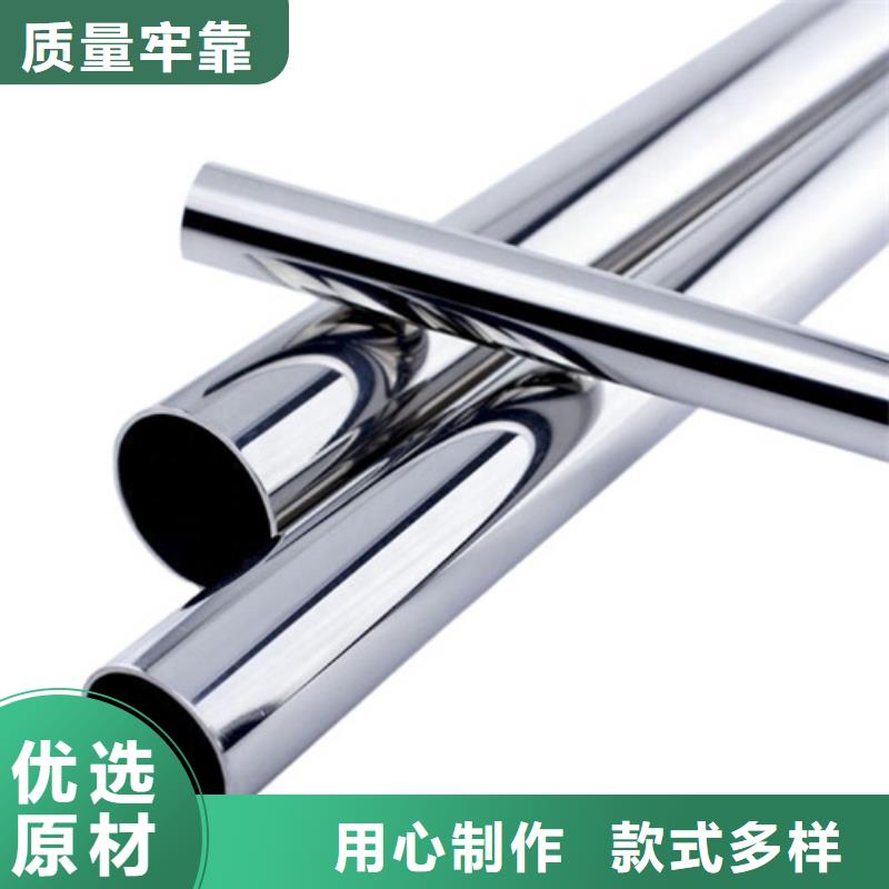 找
2205不銹鋼管
廠家