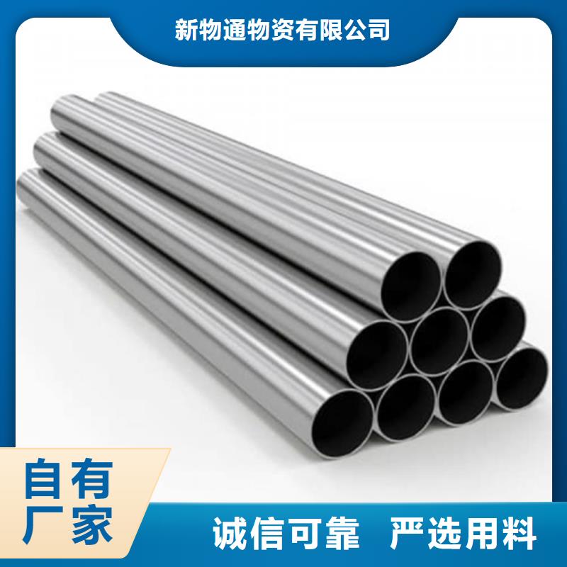 不銹鋼管【2507不銹鋼管】源頭廠家直銷