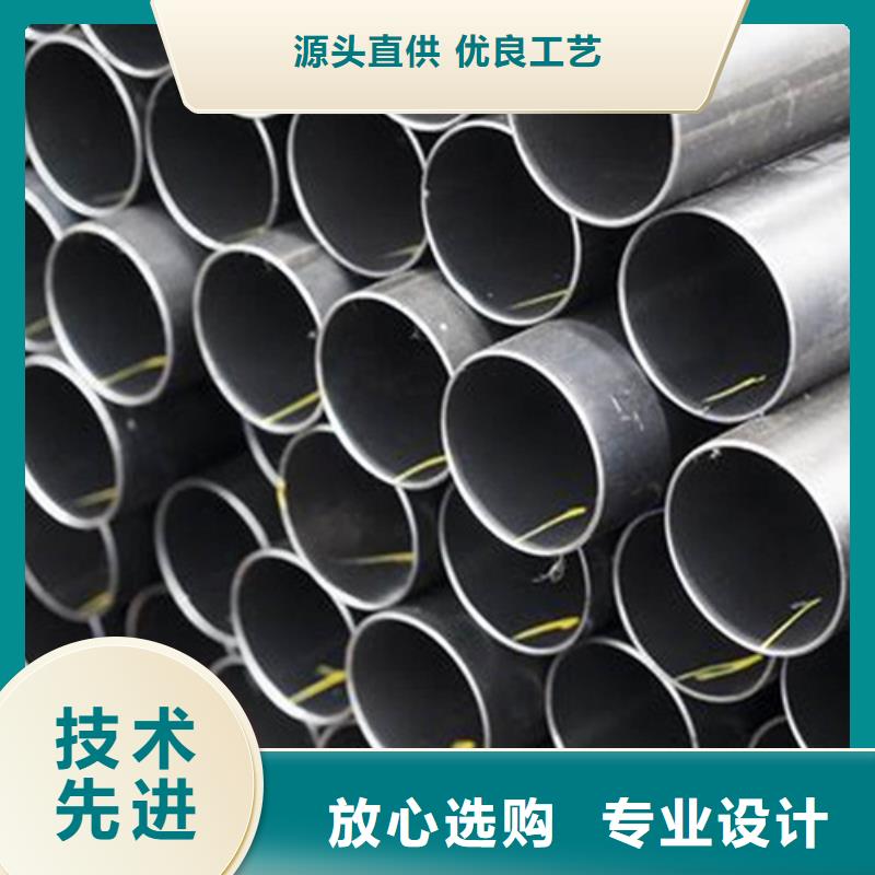 
316Ti不銹鋼管廠家規(guī)格齊全