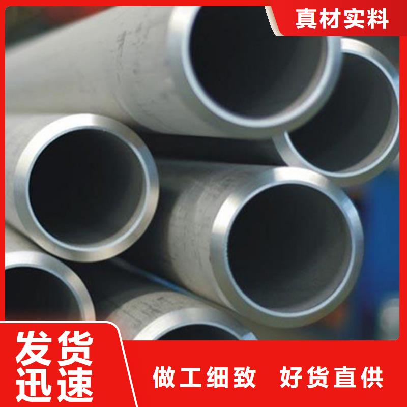 2205不銹鋼管價格合理