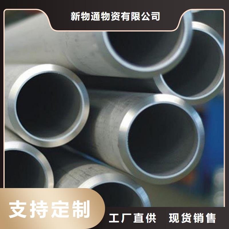 不銹鋼管【304不銹鋼管】定制銷售售后為一體