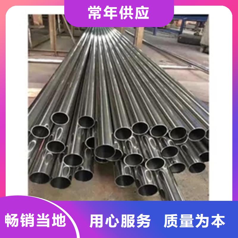 供應(yīng)批發(fā)304不銹鋼管-現(xiàn)貨供應(yīng)