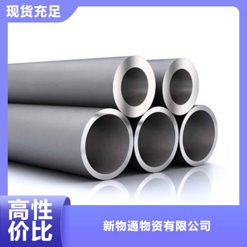 不銹鋼管-316Ti不銹鋼管價格可放心采購