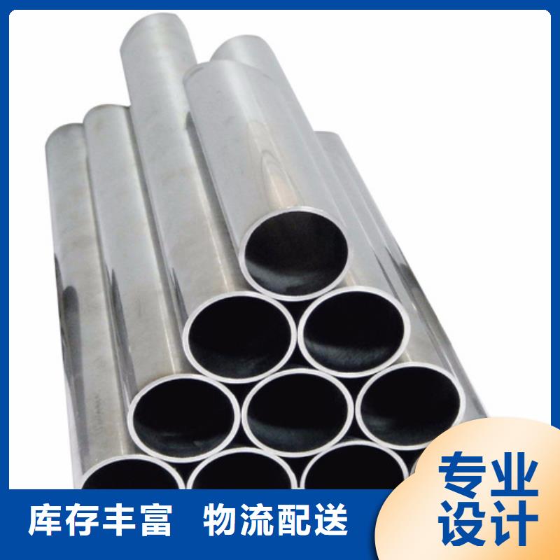2507不銹鋼管全國配送