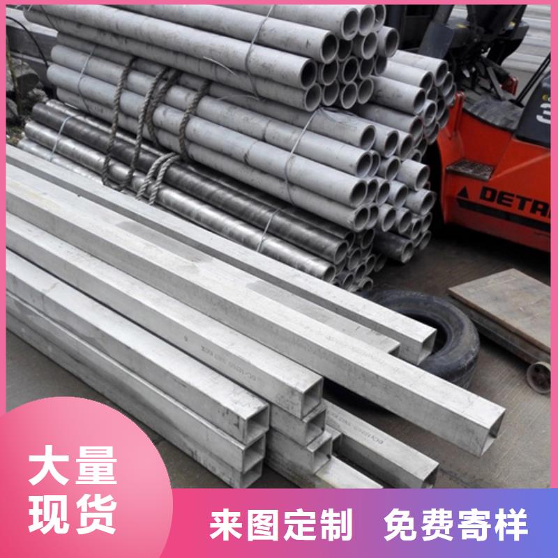 304L不銹鋼管品質(zhì)高于同行