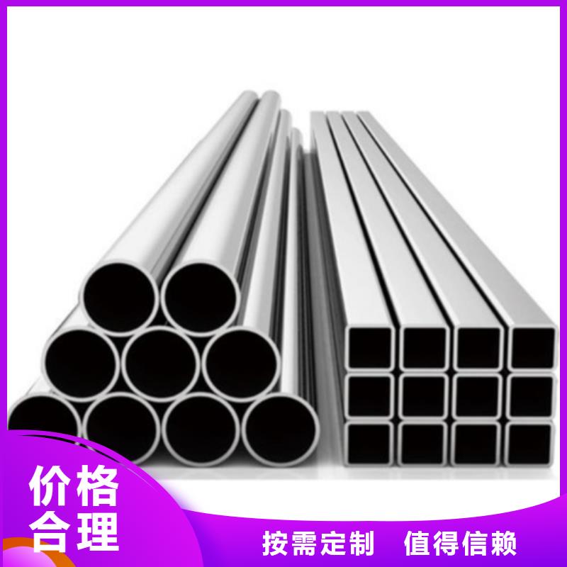不銹鋼管【310S不銹鋼管】源頭廠家經驗豐富