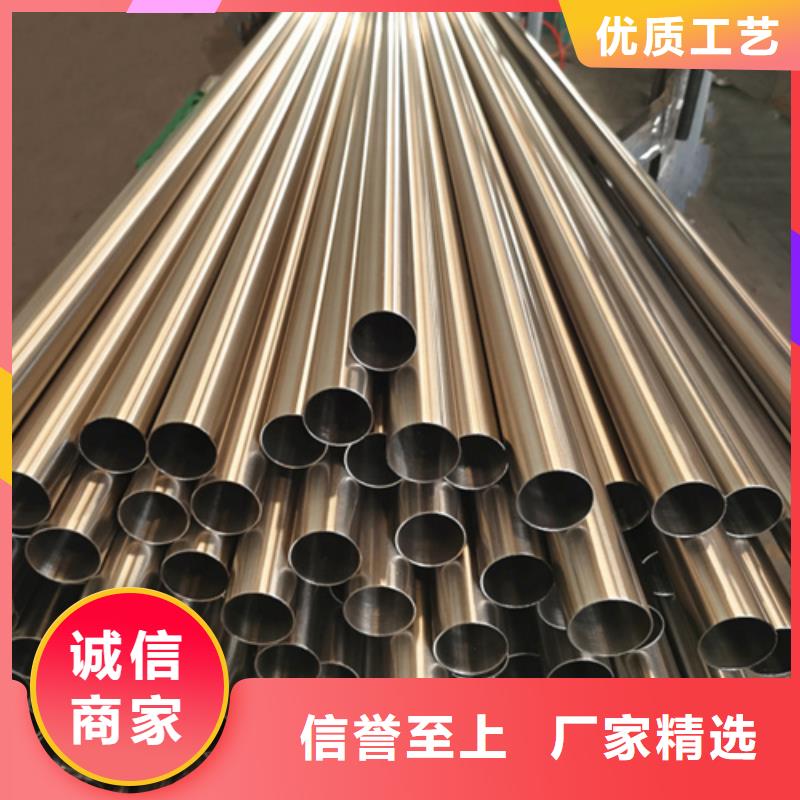 銷售630不銹鋼管_品牌廠家