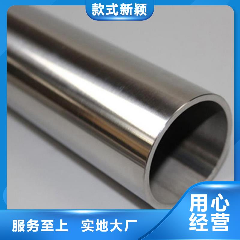 316L不銹鋼管廠(chǎng)家及時(shí)發(fā)貨